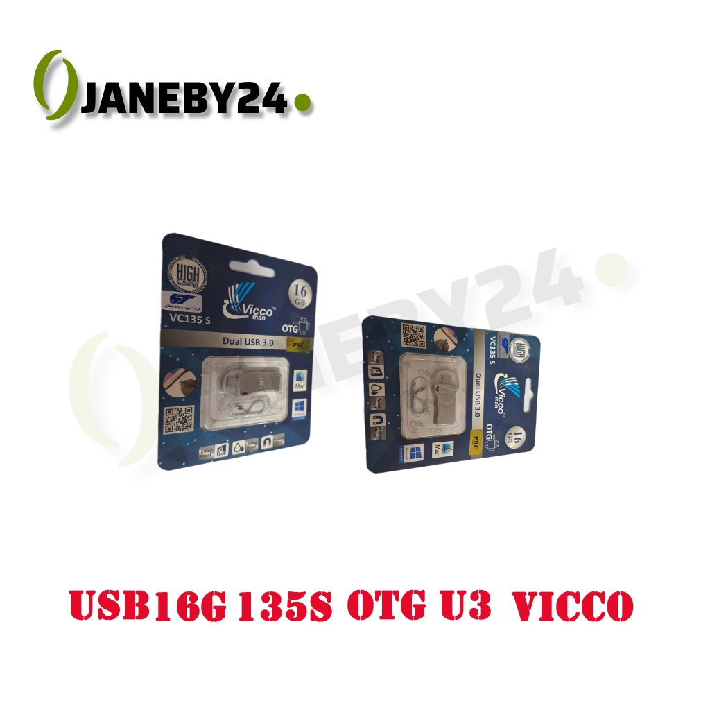 usb 16g 135s otg u3 vicco