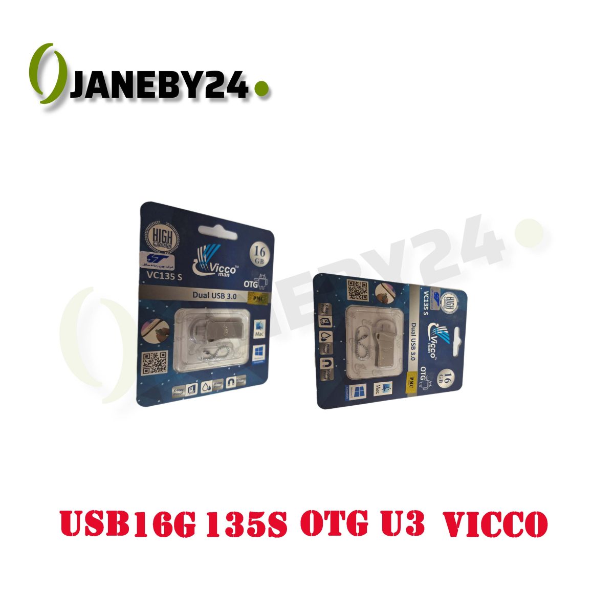 usb 16g 135s otg u3 vicco