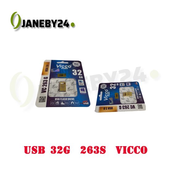 usb 32g 263s vicco