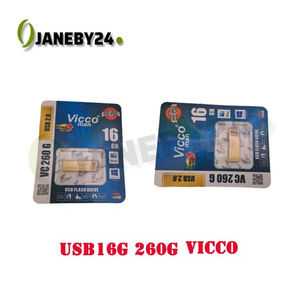 usb 16g 260g vicco