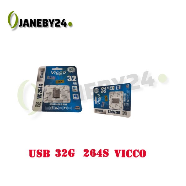 usb 32g 264s vicco