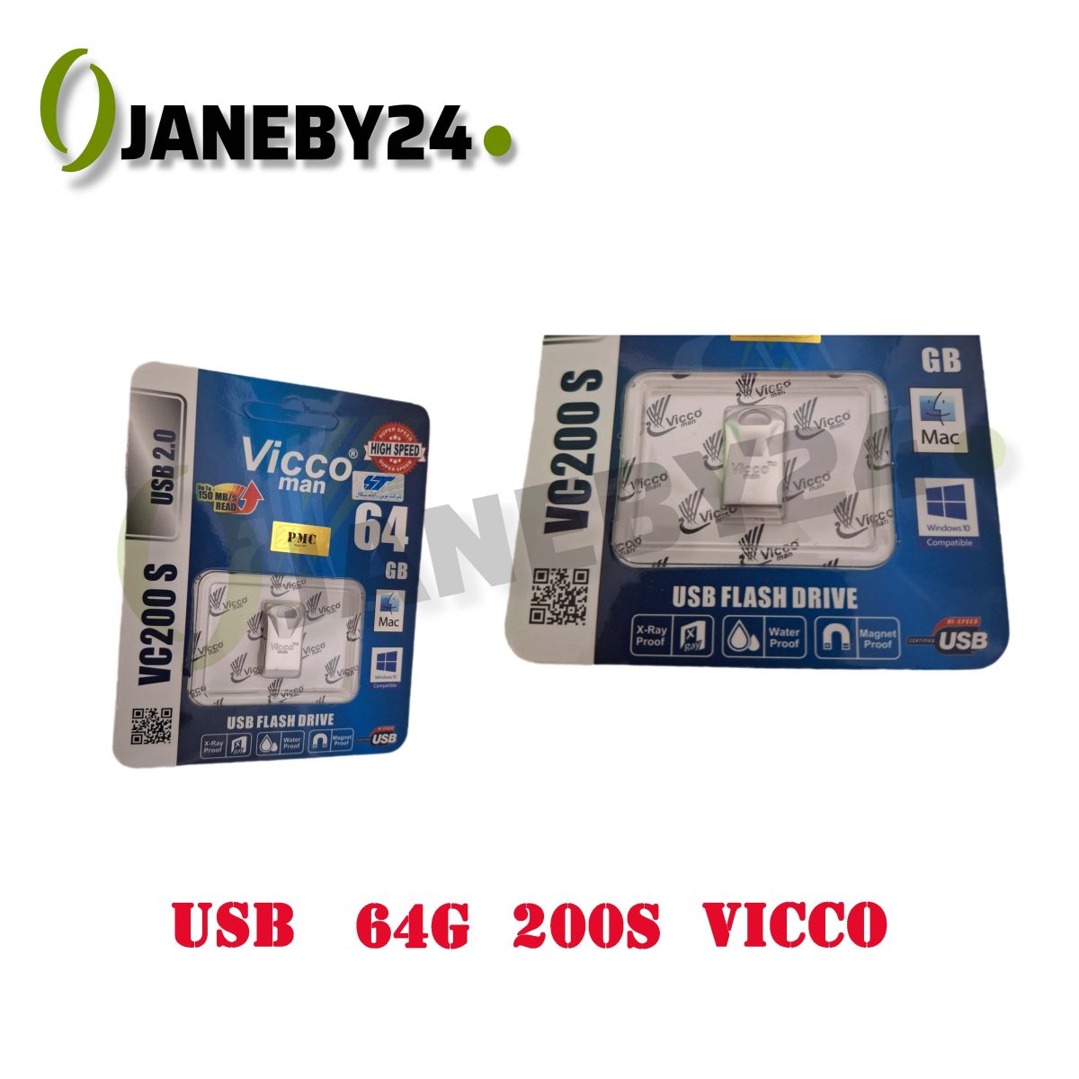 usb 64g 200s vicco