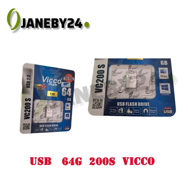 usb 64g 200s vicco