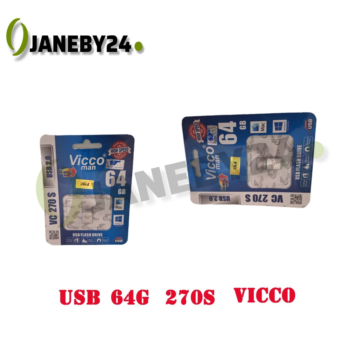 usb 64g 270s vicco