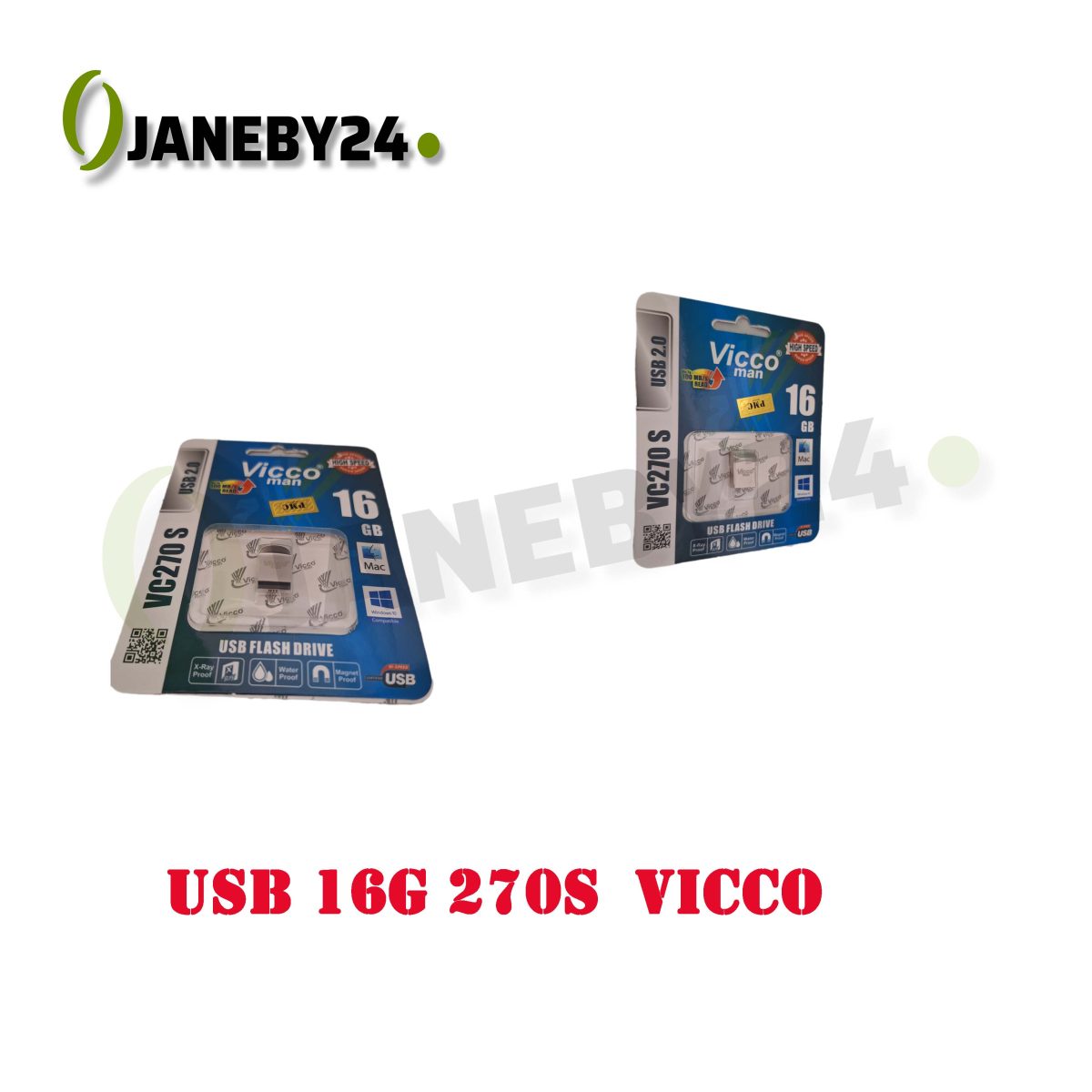 usb 16g 270s vicco
