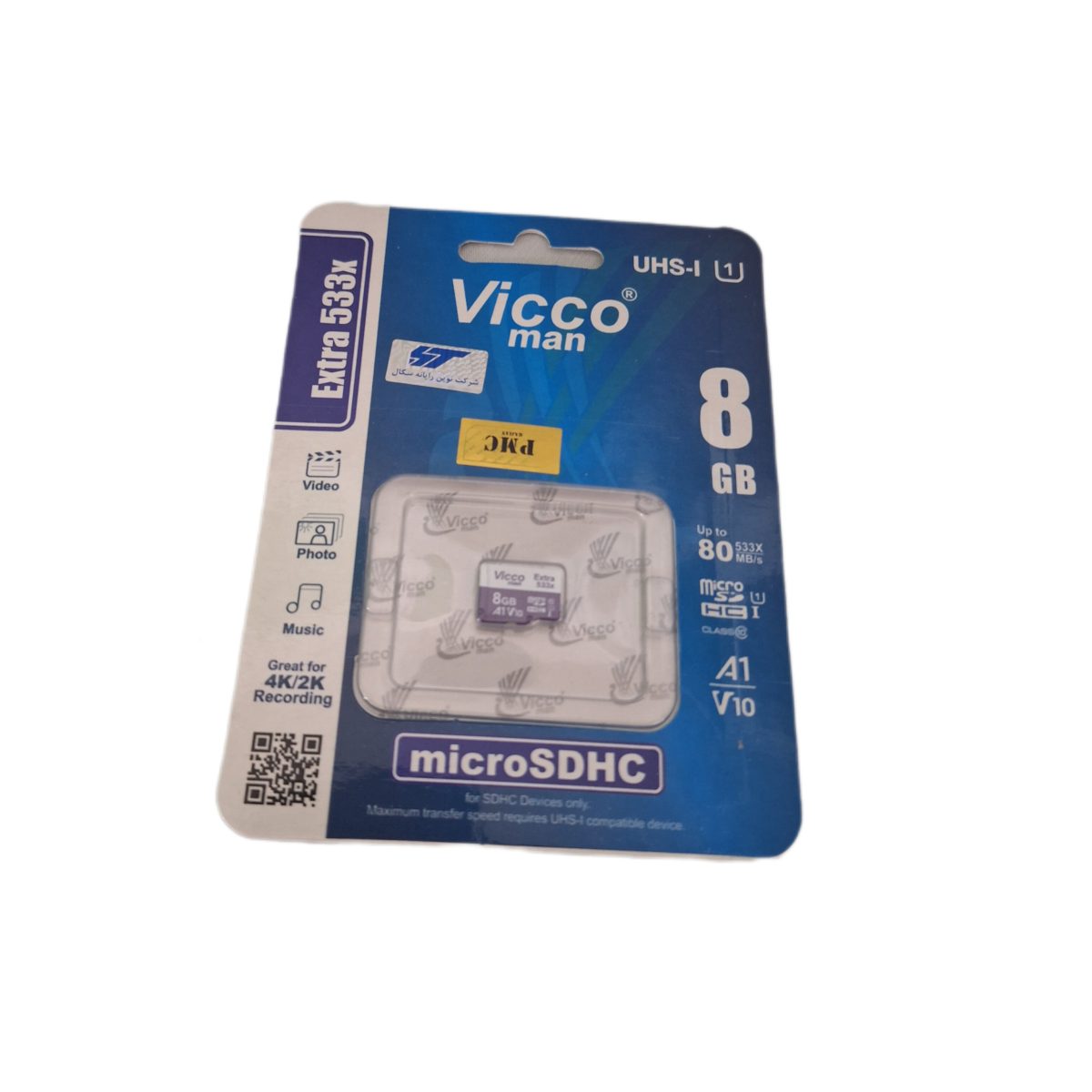 ram 8g 533x vicco
