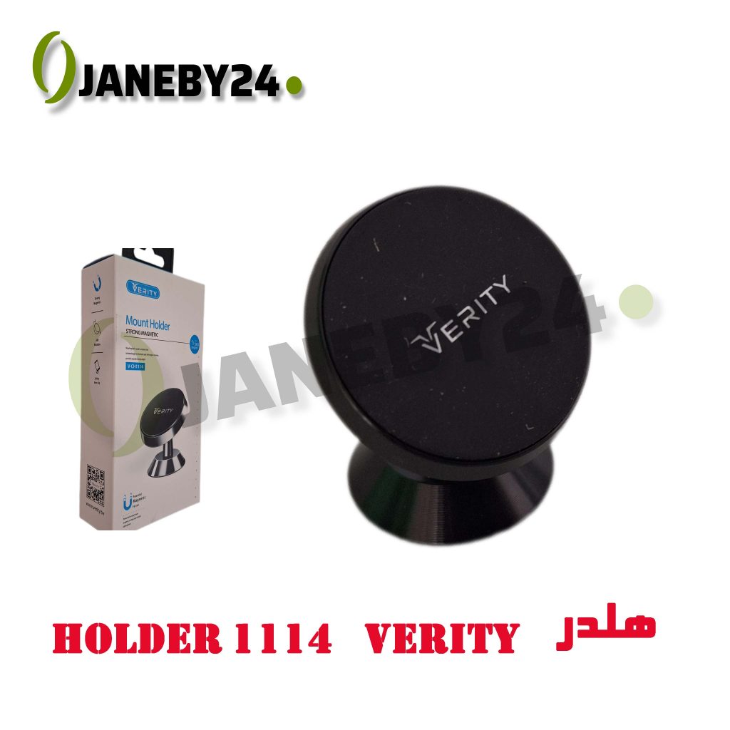 holder 1114 verity هلدر
