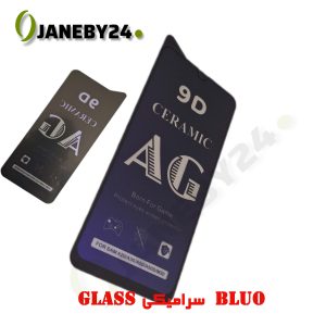 glass سراميکي bluo