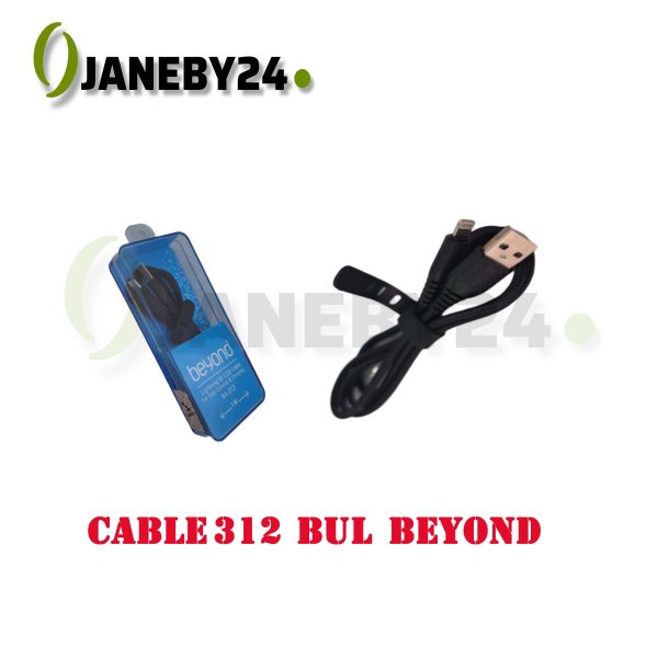 cable 312 bul beyond