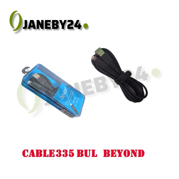 cable 335 bul beyond