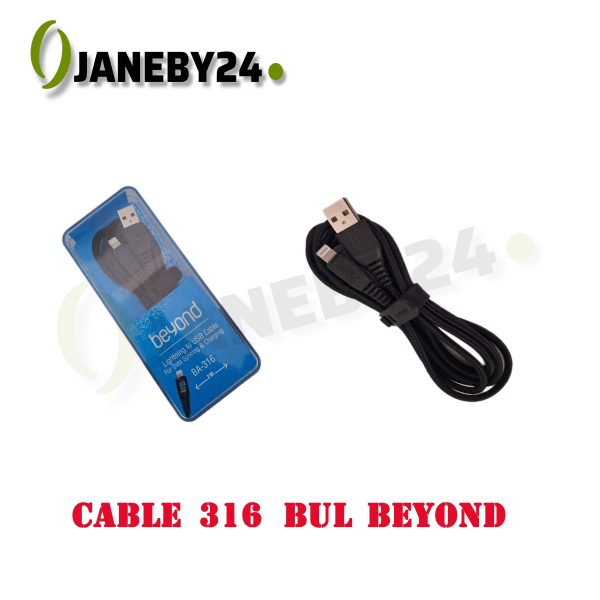 cable 316 bul beyond