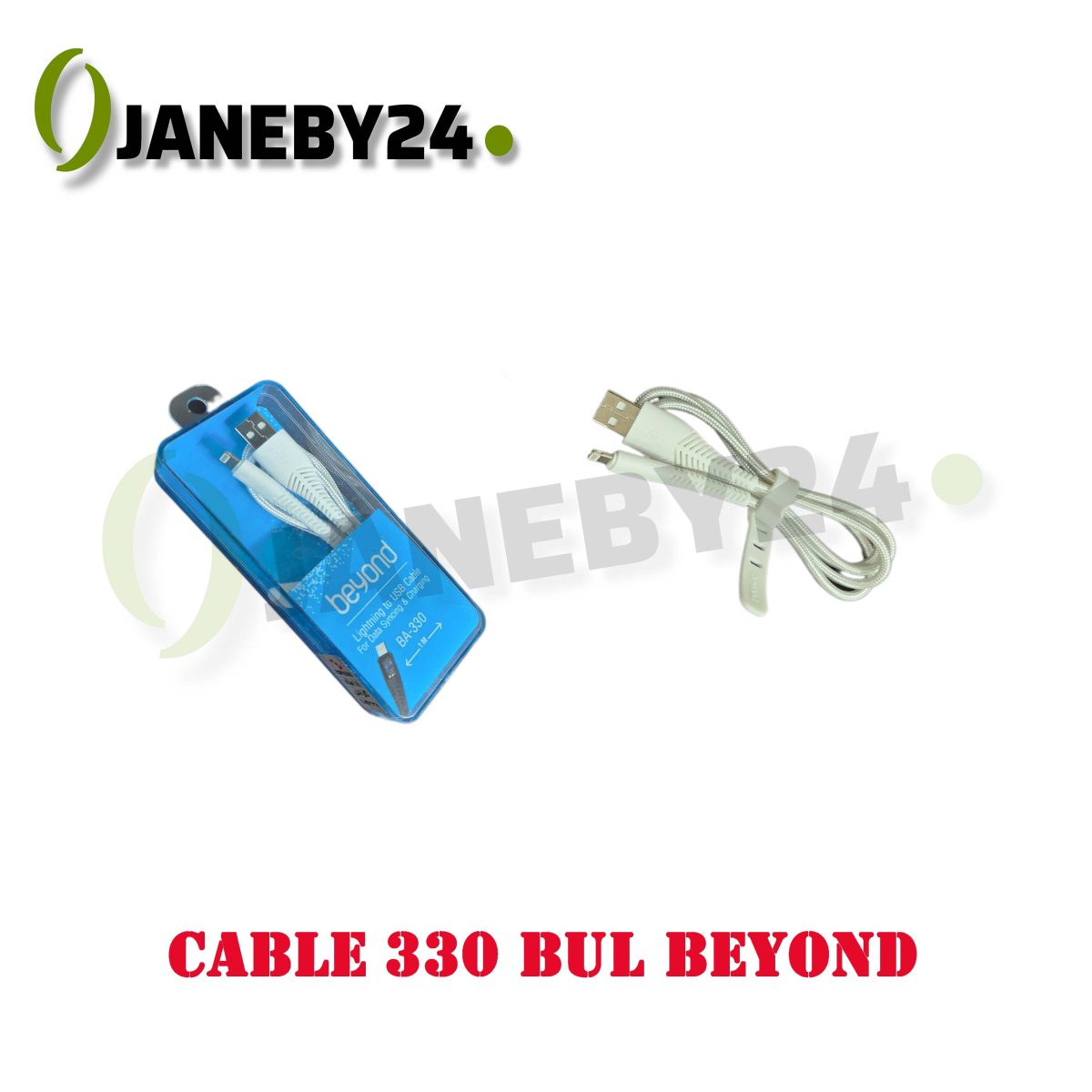 cable 330 bul beyond