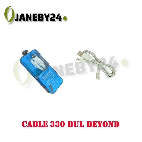 cable 330 bul beyond