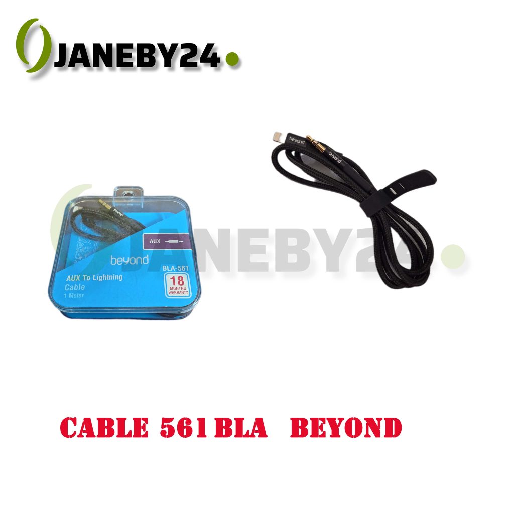 cable 561 bla beyond
