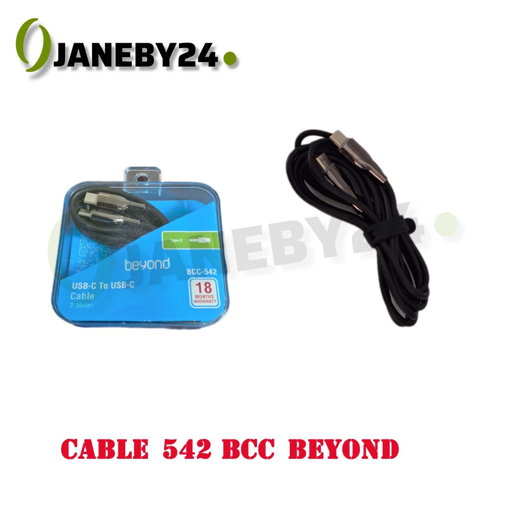 cable 542 bcc beyond