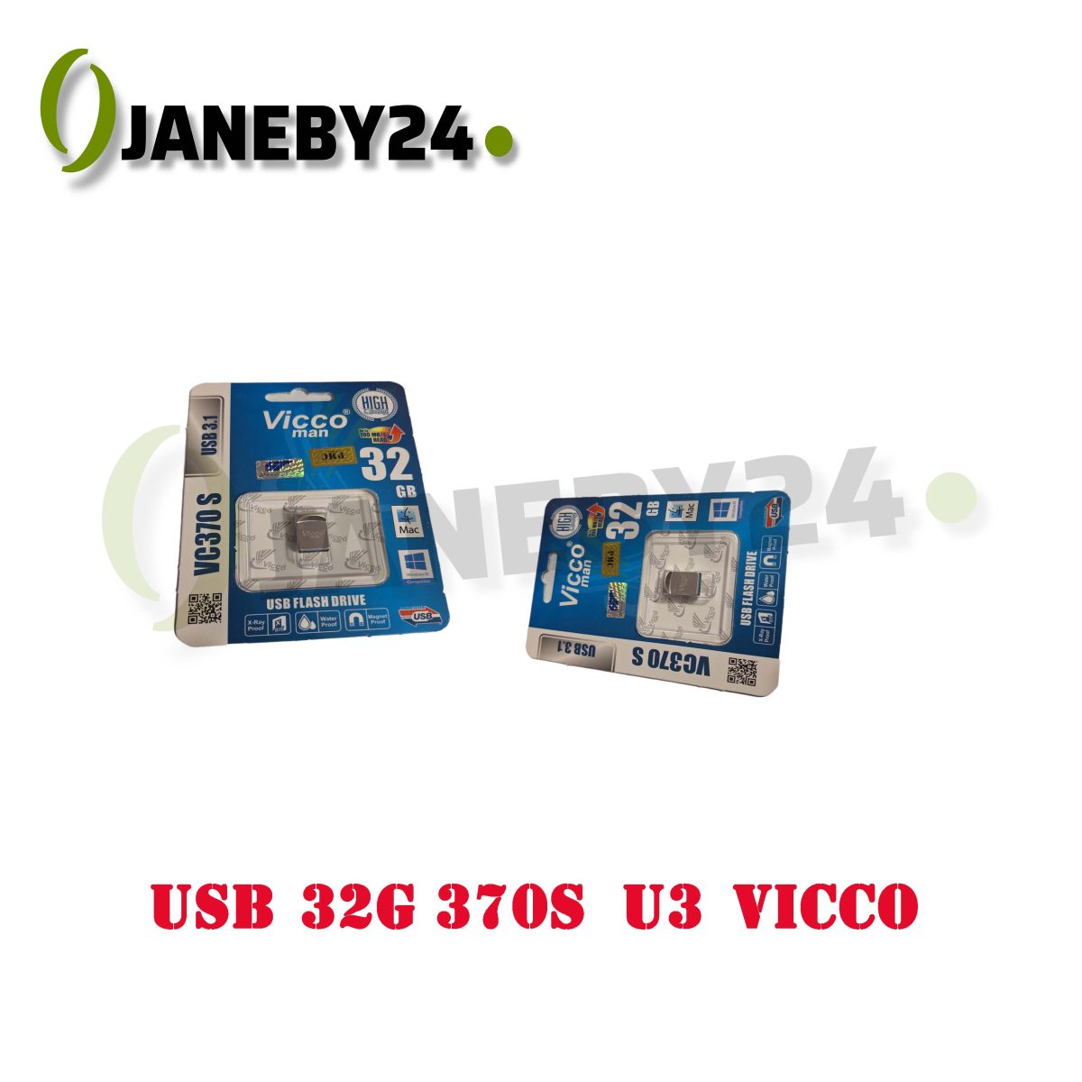 usb 32g 370s u3 vicco