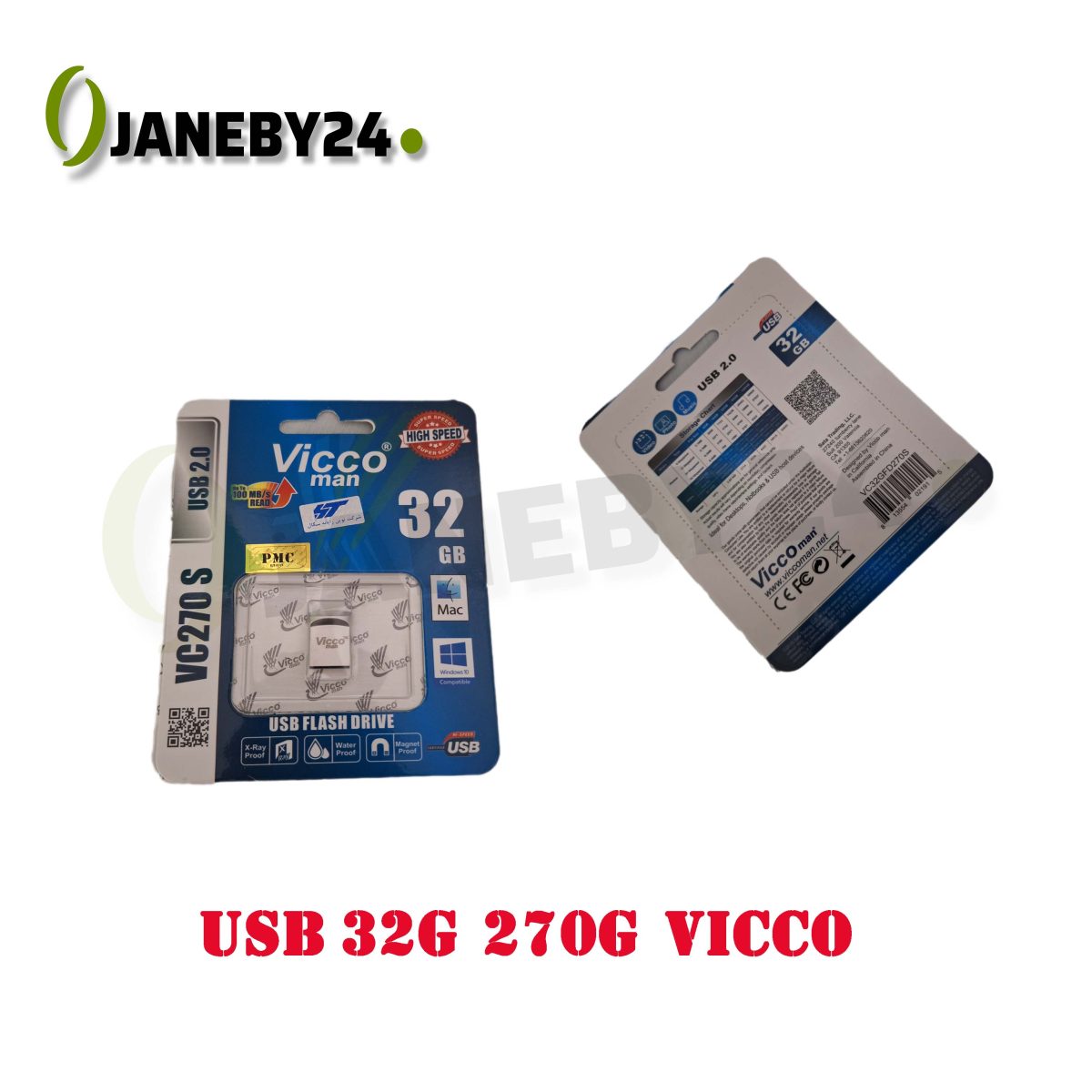 usb 32g 270g vicco
