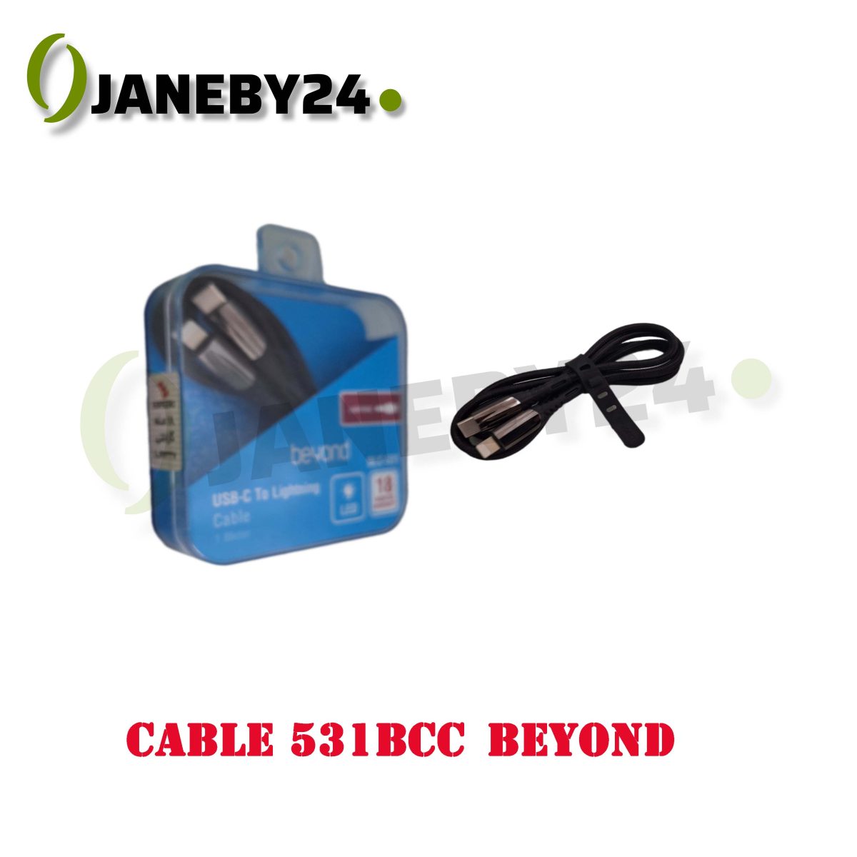 cable 531 bcc beyond