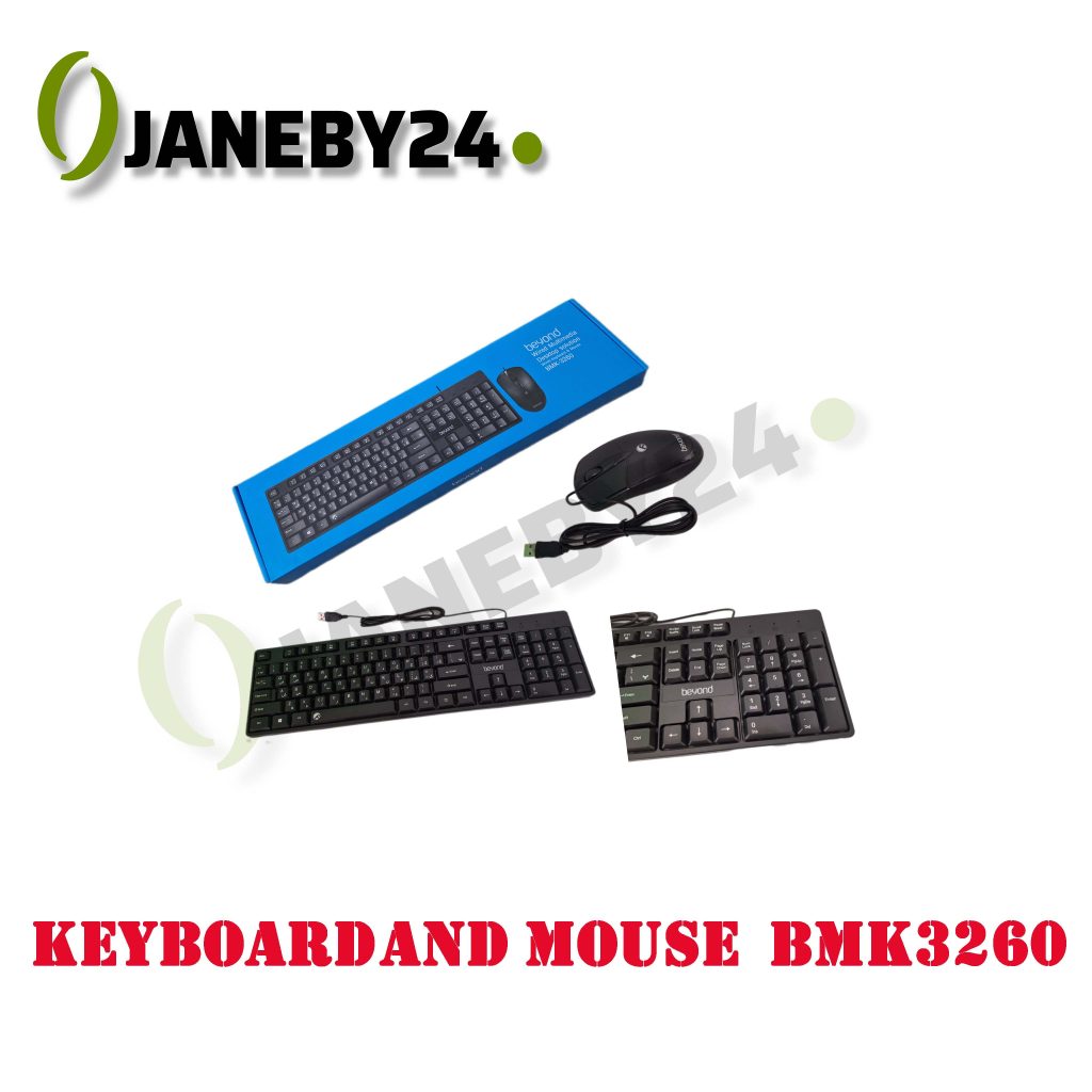 keyboard and mouse bmk3260 beyondکيبورد و موس