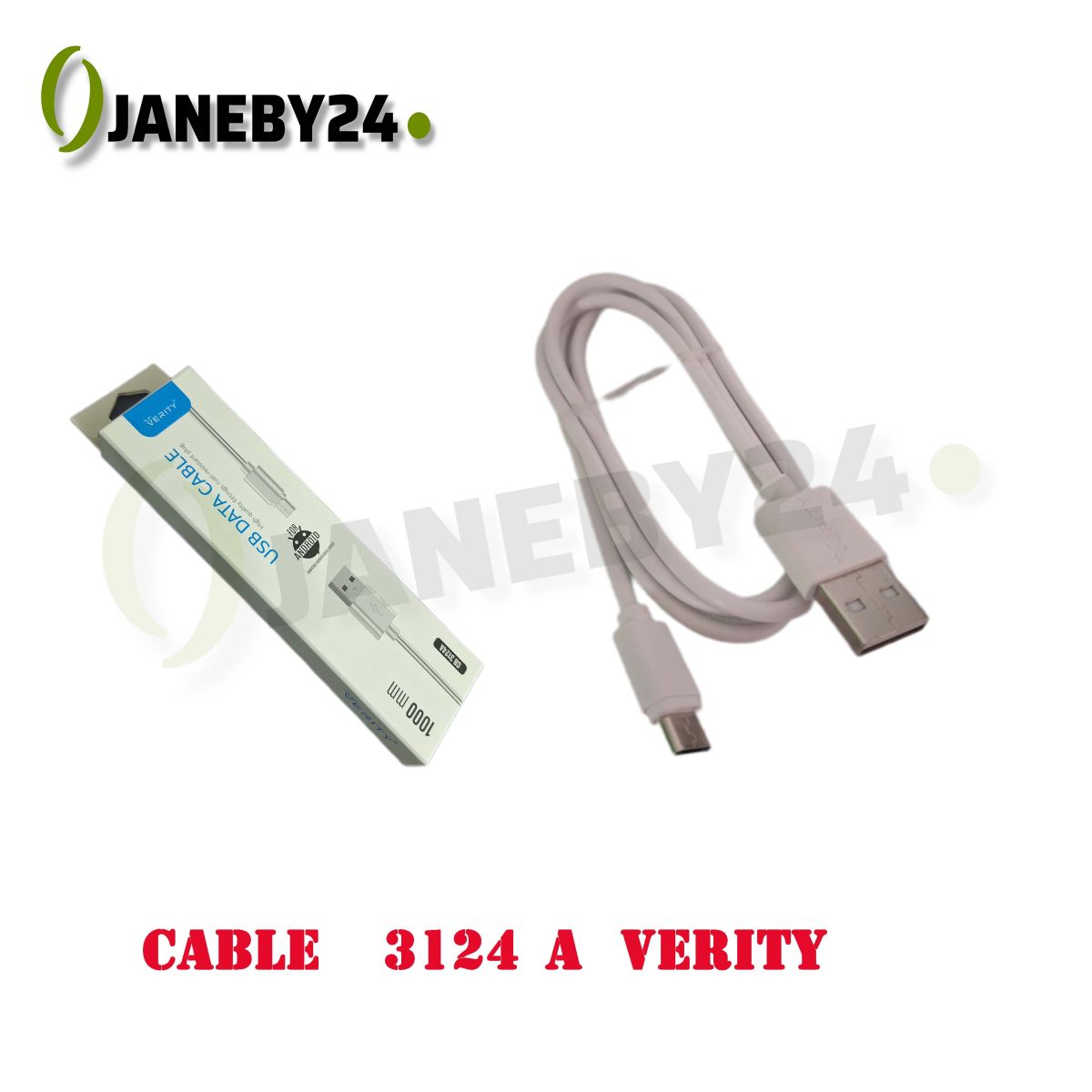 cable 3124 a verity