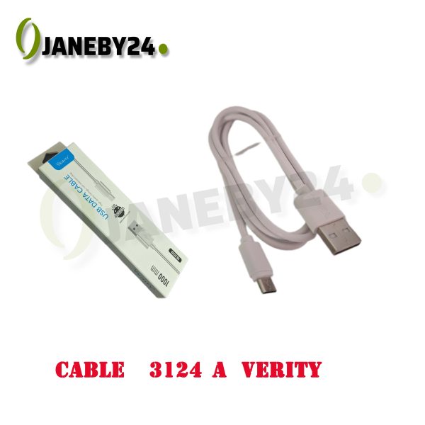 cable 3124 a verity