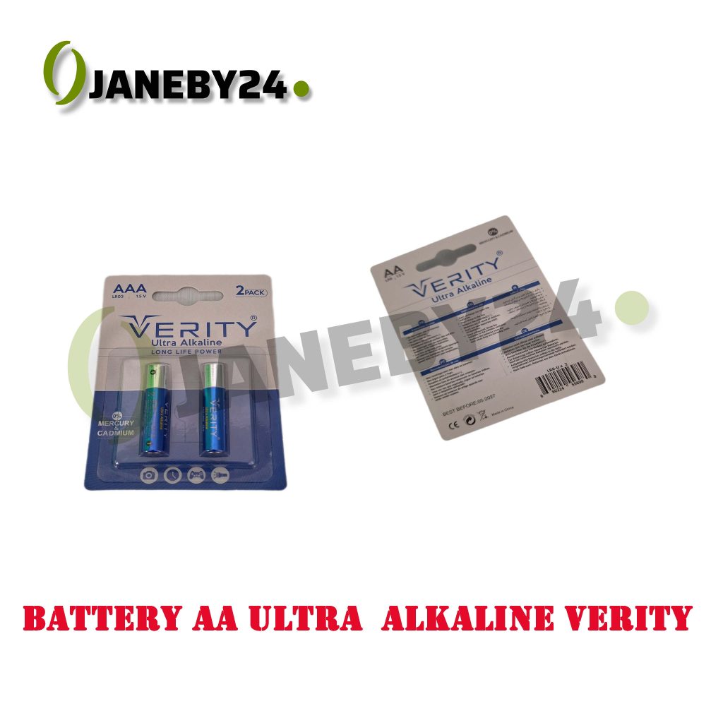 battery aa ultra alkaline verity باتري
