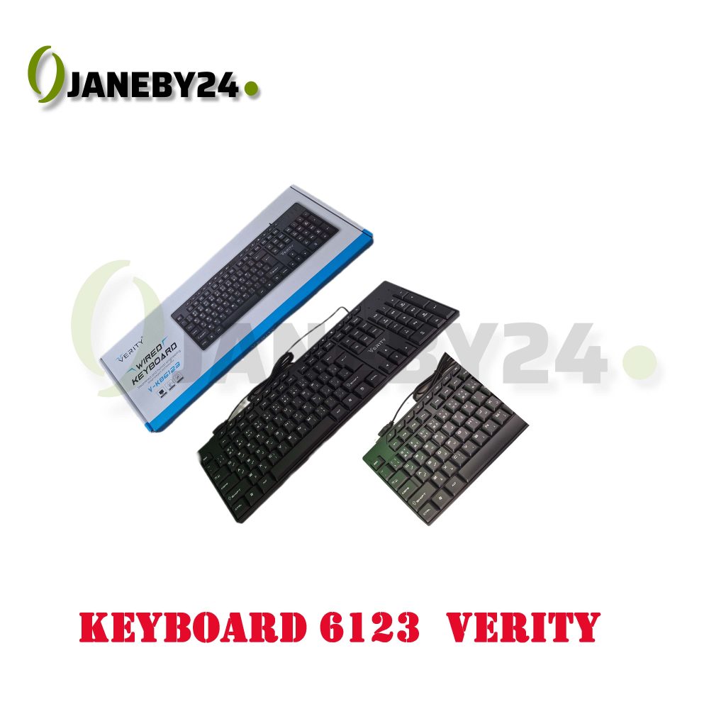 keyboard 6123 verity