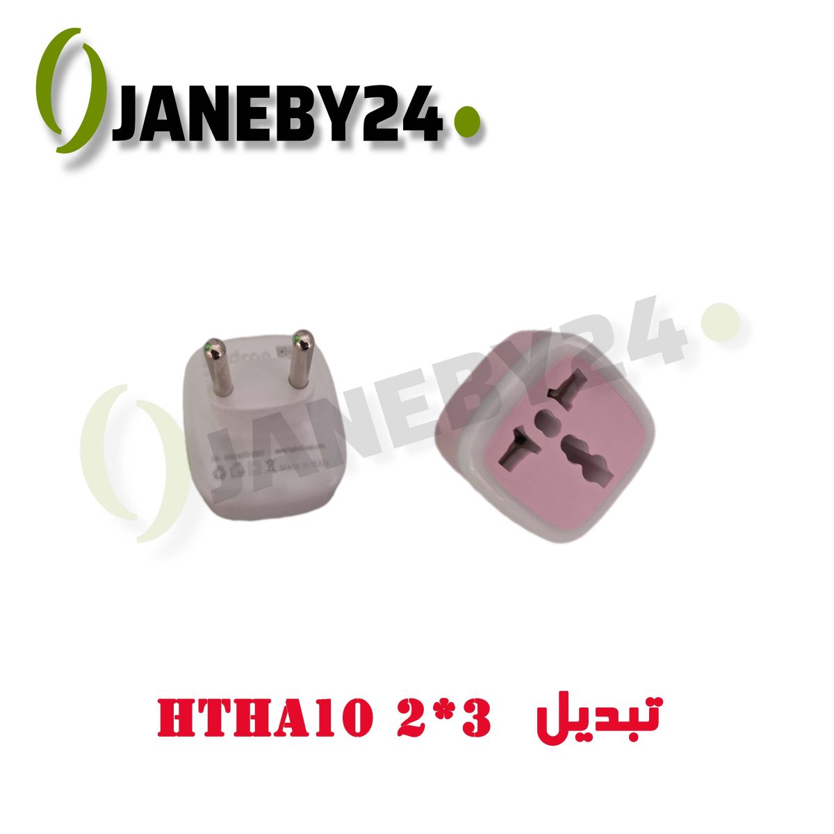 تبديل2 3*2