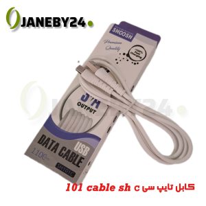 سرعت انتقال داده: اگر کابل USB 2.0 باشد، سرعت تا 480 مگابیت بر ثانیه؛ اگر USB 3.1 یا USB 3.2 باشد، سرعت تا 5 یا 10 گیگابیت بر ثانیه.
