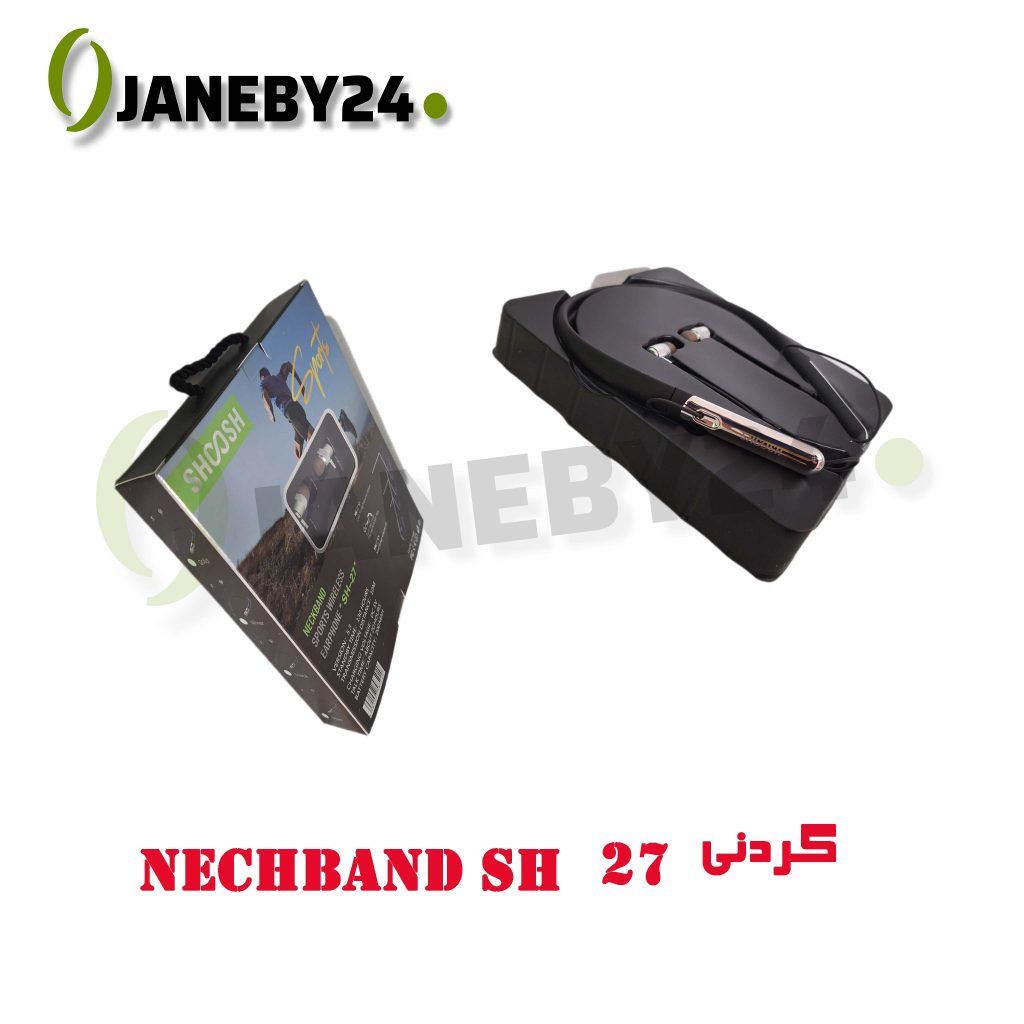 nechband sh 27 گردني