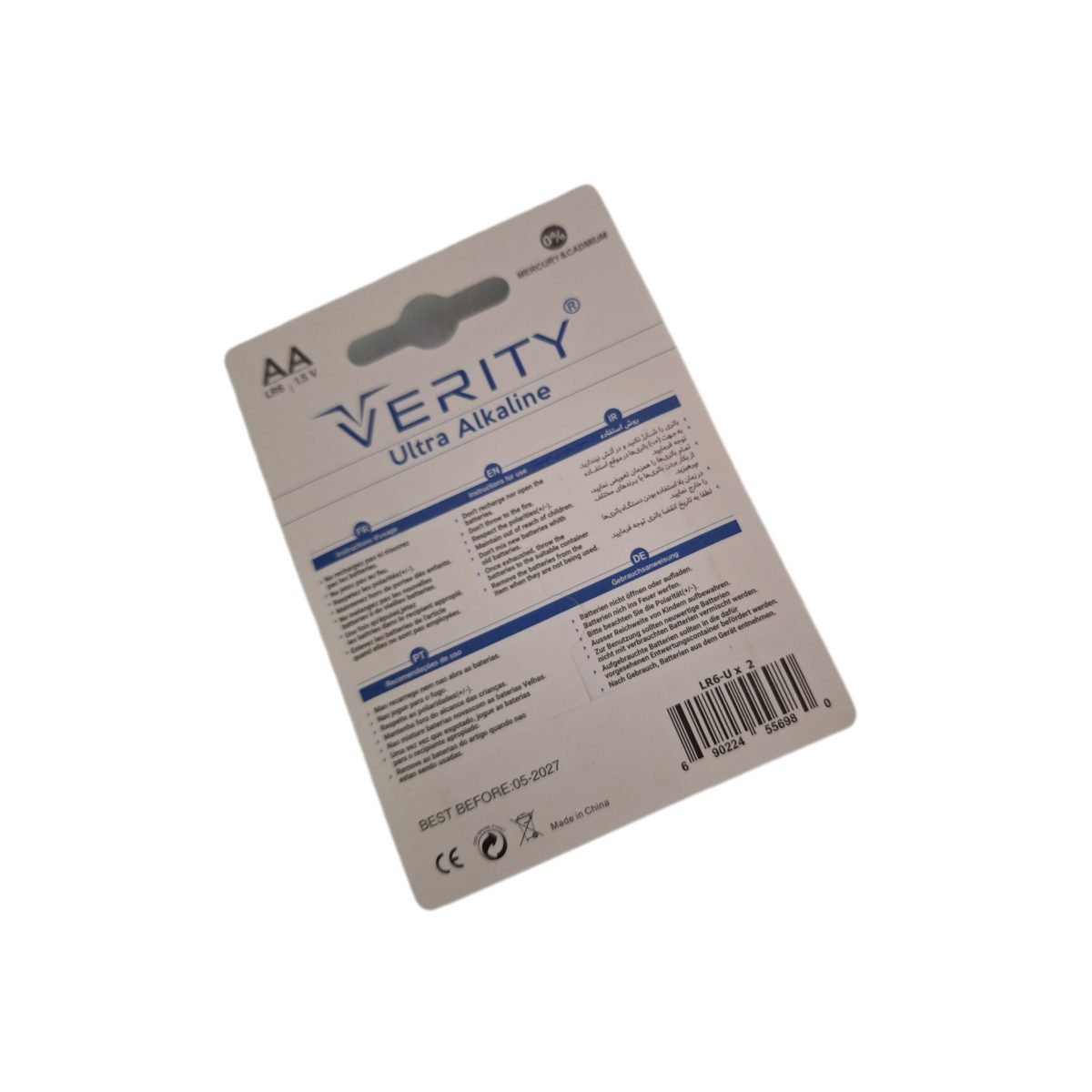 battery aa ultra alkaline verity باتري