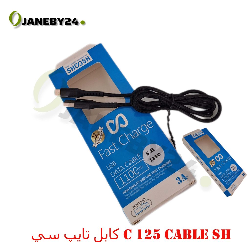 cable sh 125c کابل تايپ سي