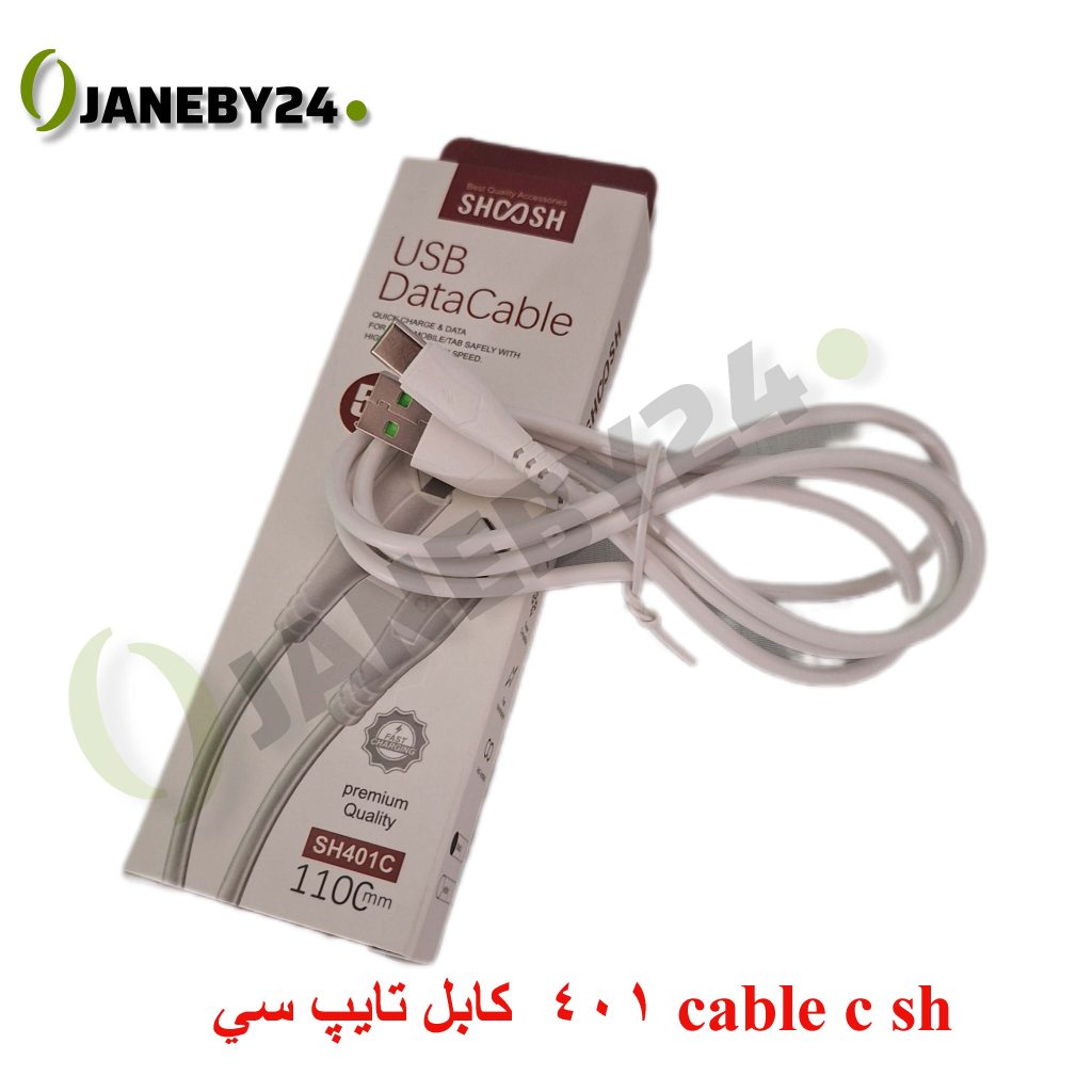 cable sh 401 c کابل تايپ سي (2)