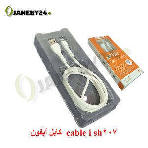 cable sh207 i کابل آيفون