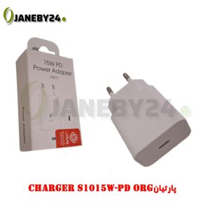 charger s10 15w-pd org پارتيان