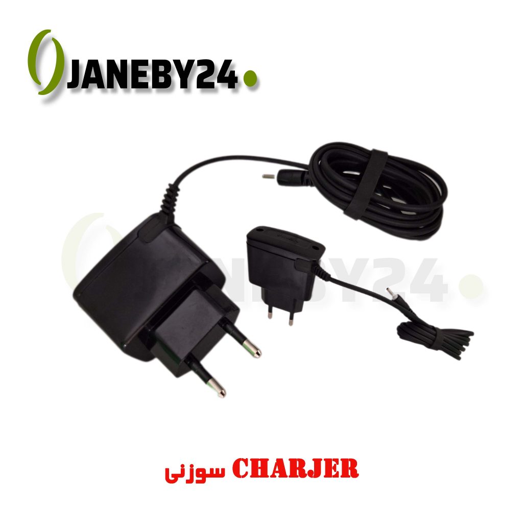 charjer سوزني