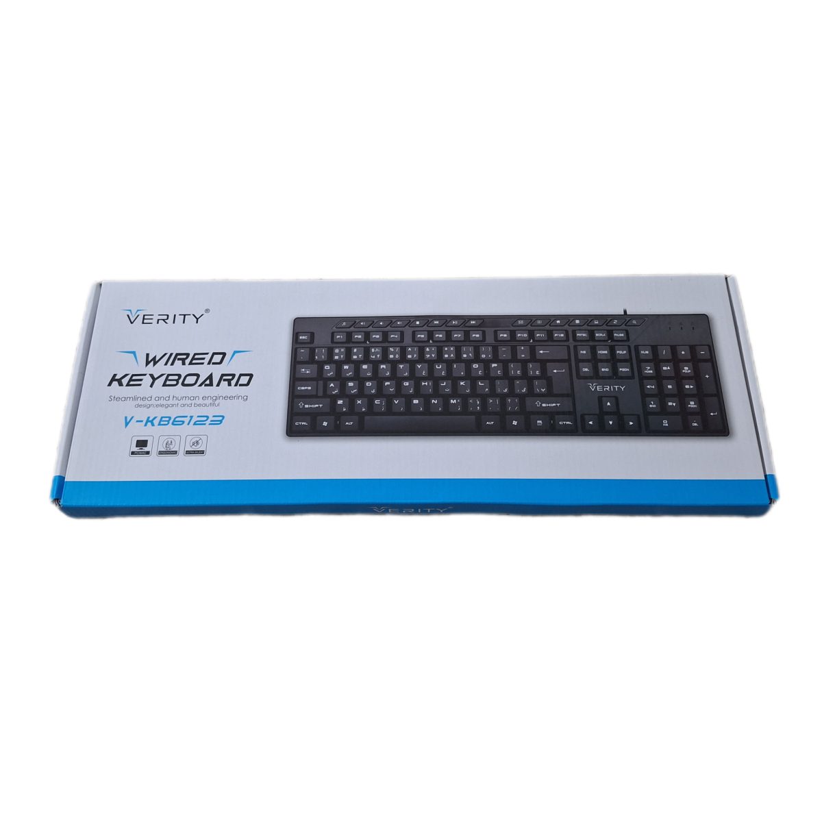 keyboard 6123 verity