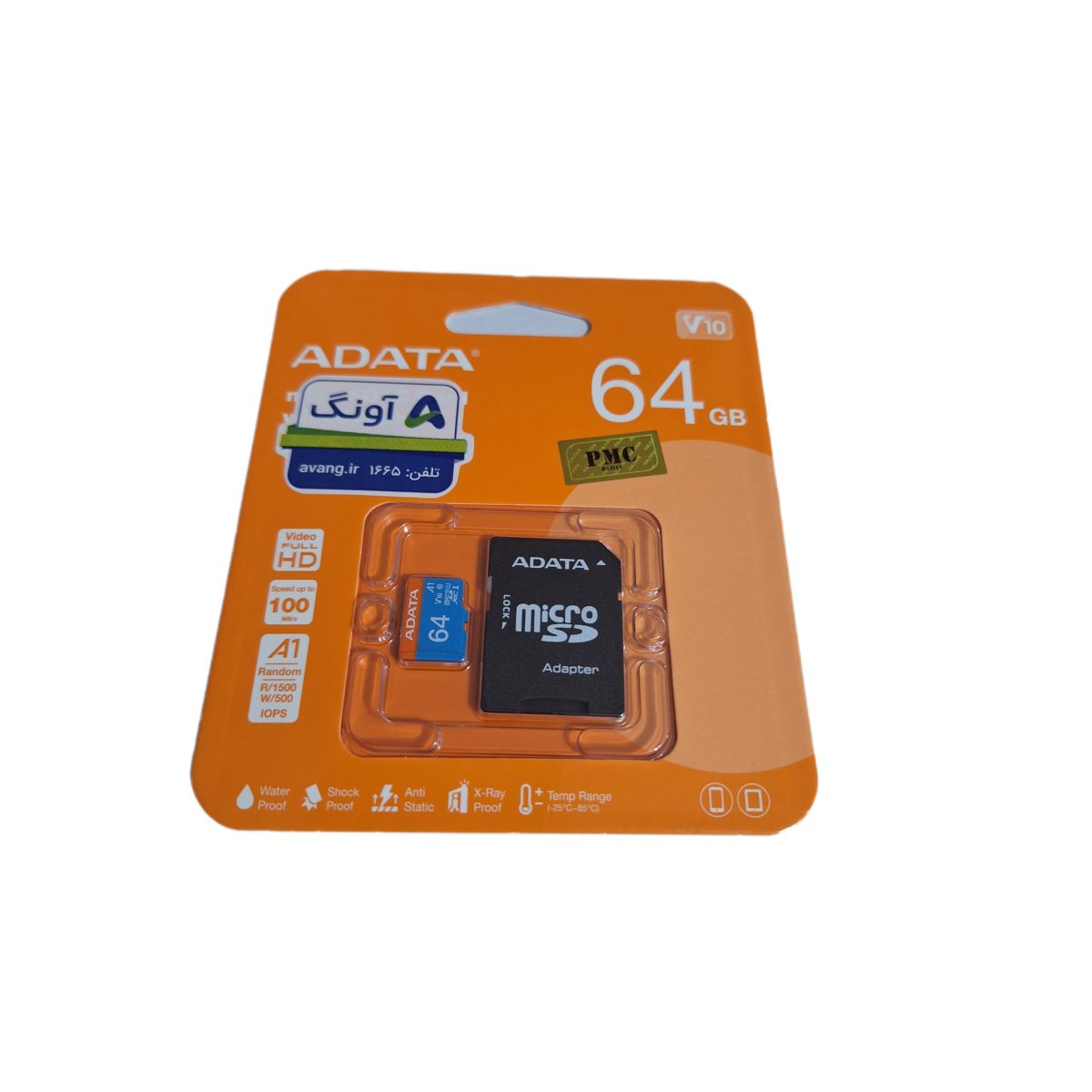 رم ram 64g 100 ad adata