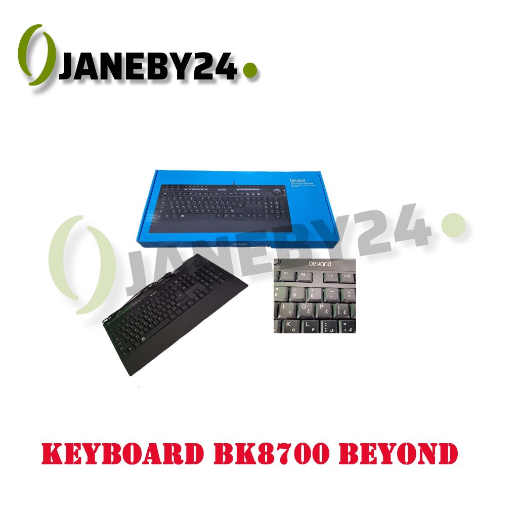 keyboard bk8700 beyondکيبورد