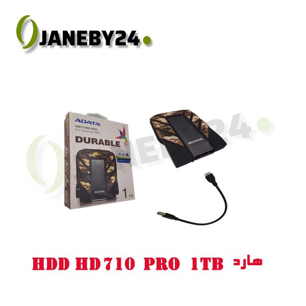 هارد hdd hd710 pro 1tb adata