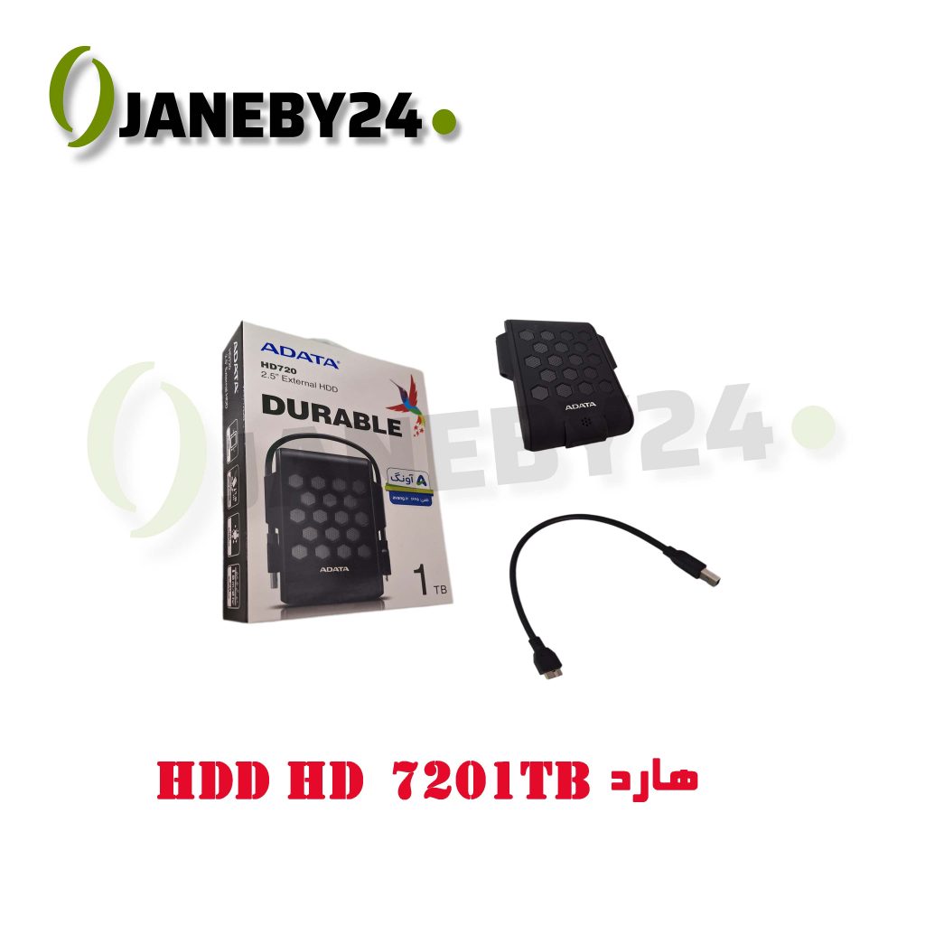 هارد hdd hd720 1tb adata