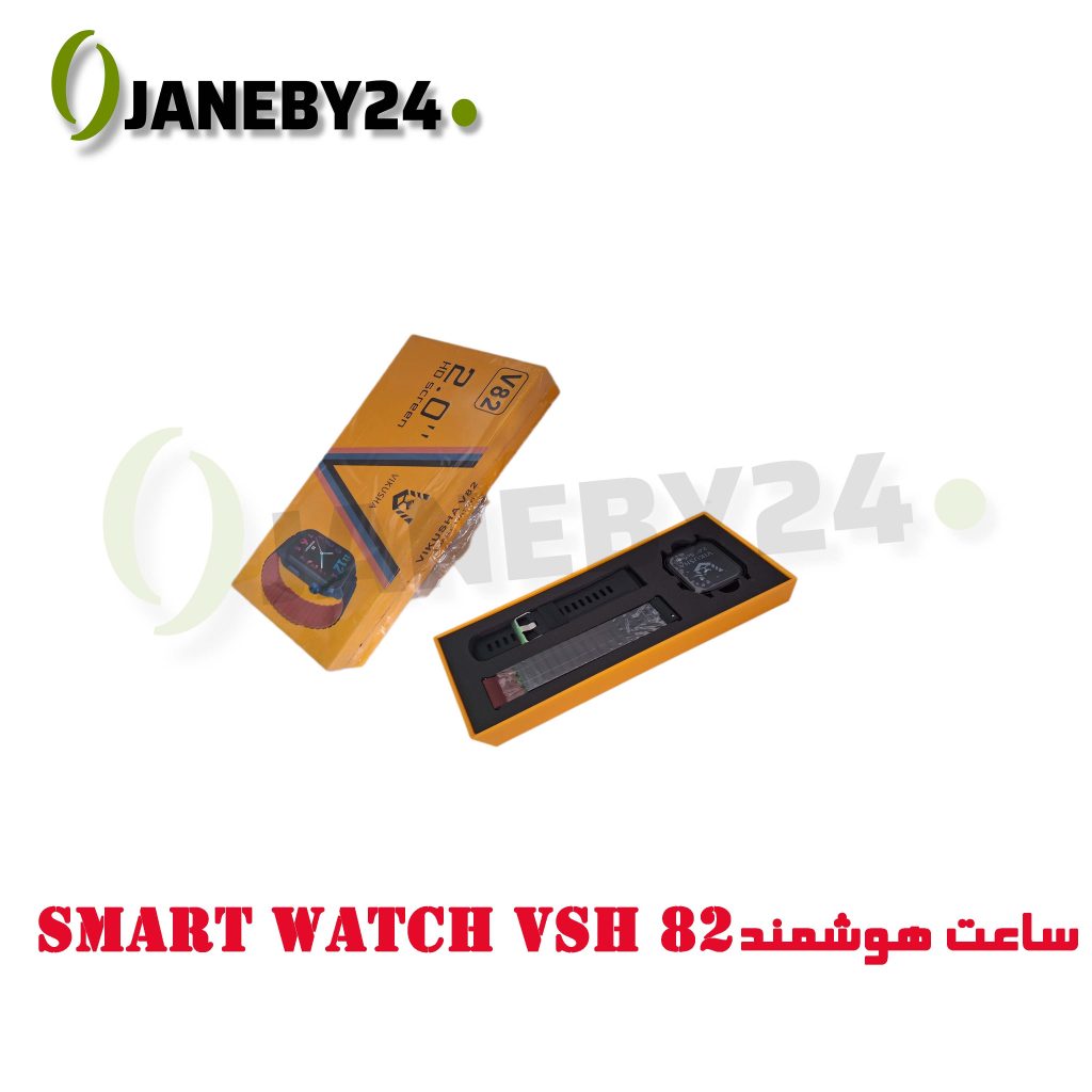 smart watch v82 shساعت هوشمند
