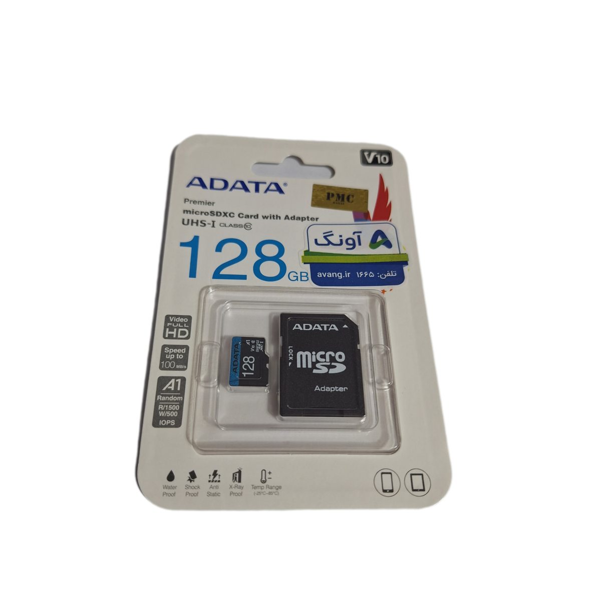 رم ram 128g 100 ad adata