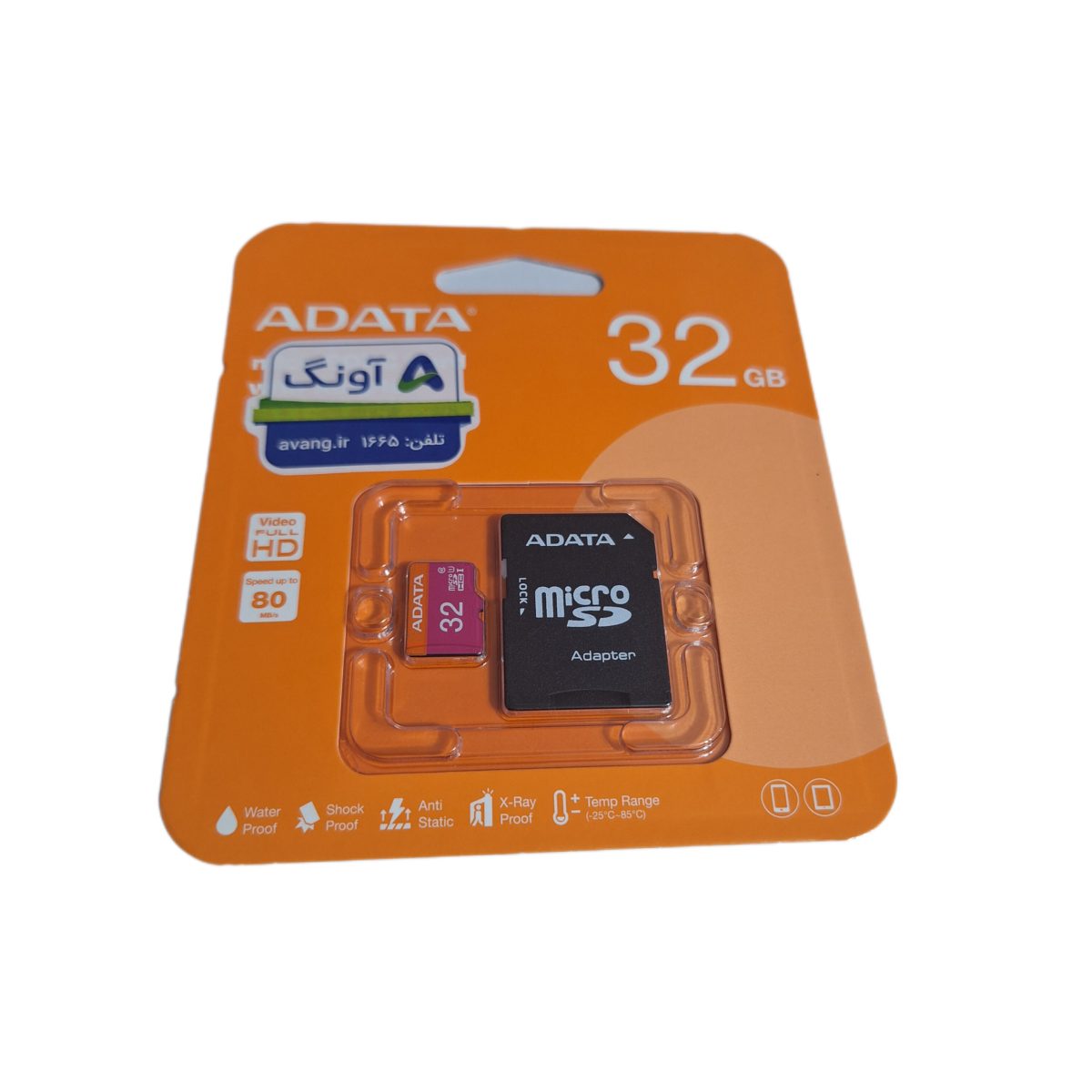 رم ram 32g 80 ad adata