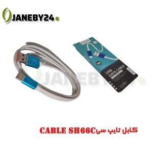 cable sh 66 c کابل تايپ سي