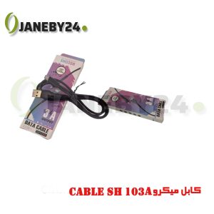 نوع کانکتور: Micro USB (Type B)طول کابل: معمولاً در طول‌های مختلفی مانند 1 متر، 1.5 متر و 2 متر موجود است.