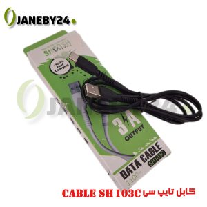Type_cکابل تایپ سی (USB-C) یک نوع کانکتور و کابل استاندارد است که برای انتقال داده‌ها و شارژ دستگاه‌ها استفاده می‌شود. این کابل به دلیل طراحی خاص خود، قابلیت انتقال داده‌های سریع و شارژ با توان بالا را دارد و همچنین می‌تواند در هر دو طرف به دستگاه متصل شود، به عبارتی از هر دو سمت به 