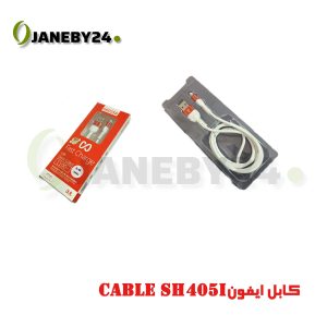 cable sh 405 i کابل ايفون
