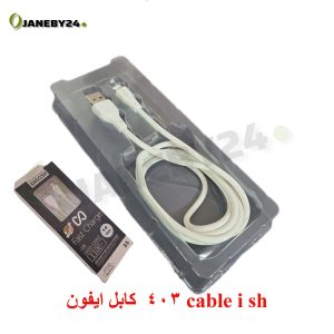 نوع اتصال: یک سر کابل دارای کانکتور USB Type-A یا USB Type-C (بسته به نسخه)سر دیگر کابل دارای کانکتور لایتنینگ (Lightning) برای اتصال به دستگاه‌های اپل. 