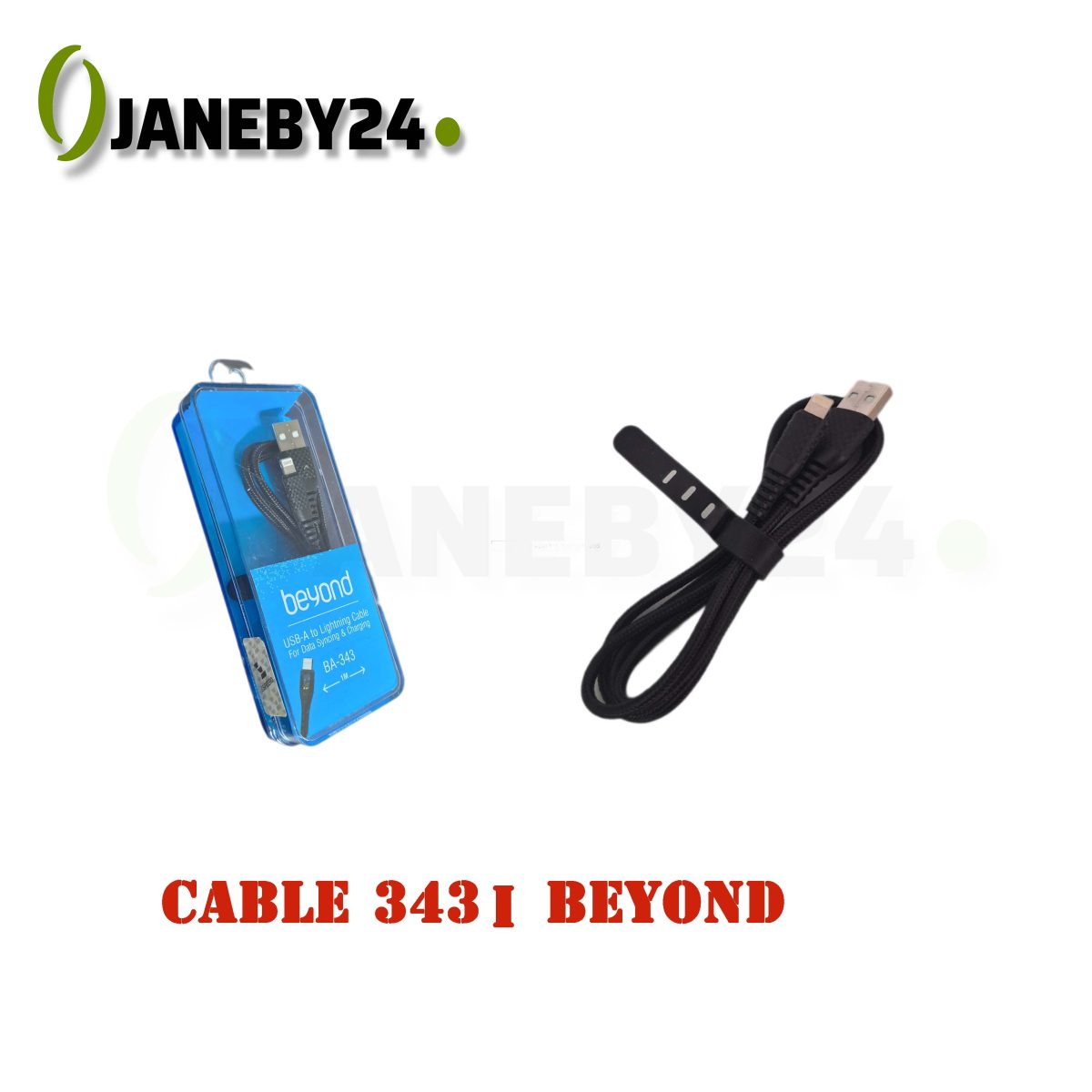 cable 343 i beyond